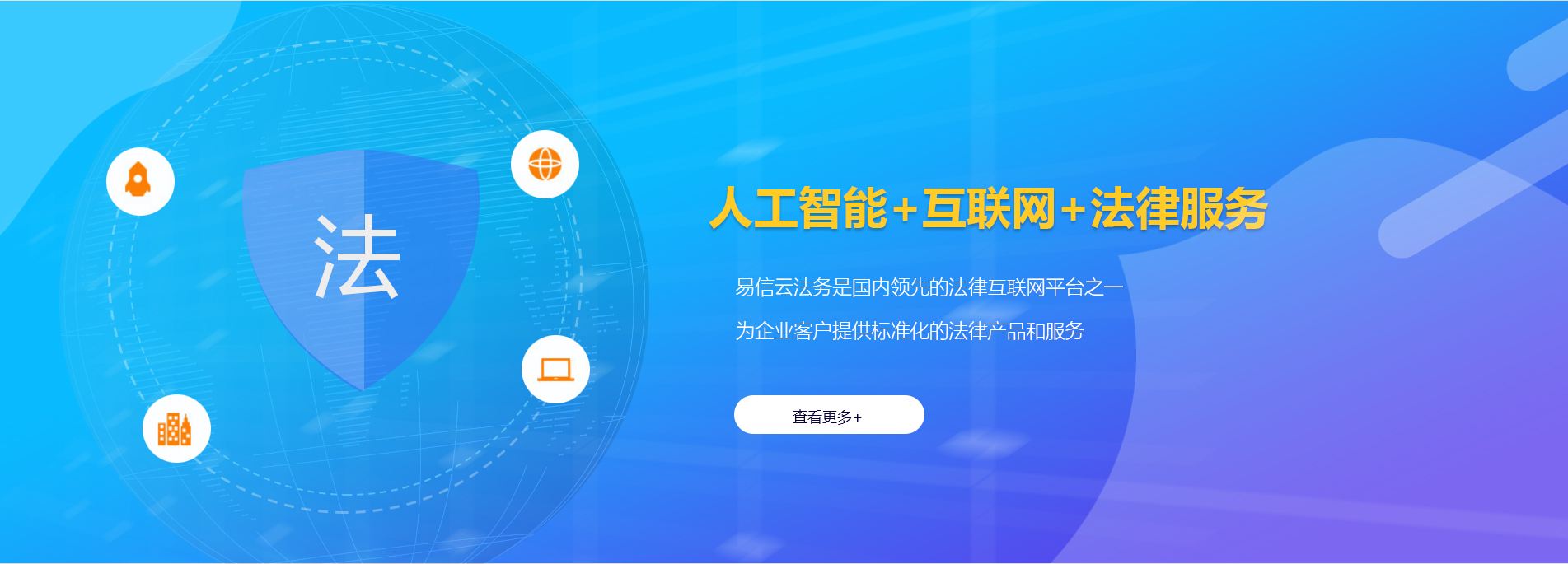 龙潭律师在线咨询