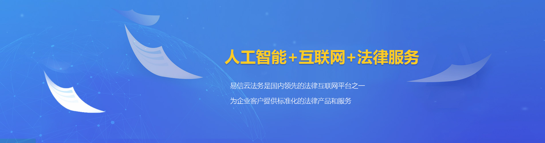 龙潭律师在线咨询
